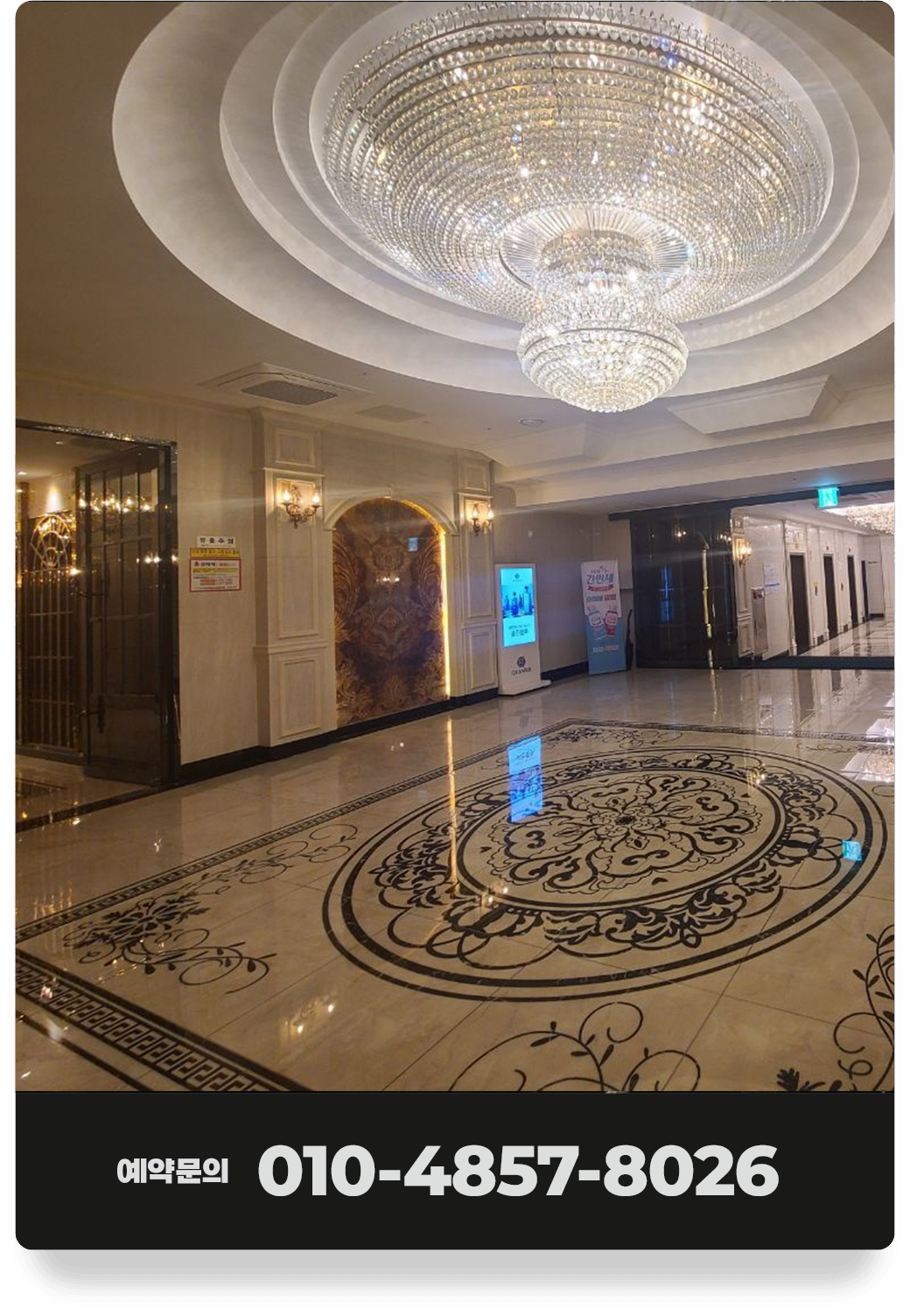 오션룸 시스템소개